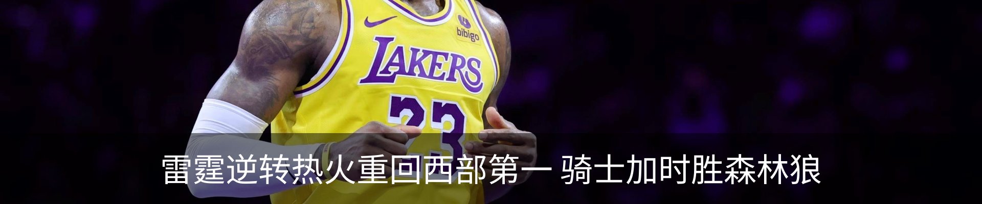 新闻中心